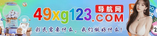 台湾六合1